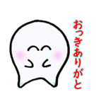 ヌルい大阪弁ツッコミ（個別スタンプ：3）