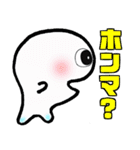 ヌルい大阪弁ツッコミ（個別スタンプ：6）