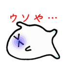 ヌルい大阪弁ツッコミ（個別スタンプ：7）