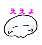 ヌルい大阪弁ツッコミ（個別スタンプ：8）