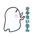 ヌルい大阪弁ツッコミ（個別スタンプ：10）