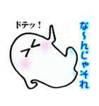 ヌルい大阪弁ツッコミ（個別スタンプ：14）