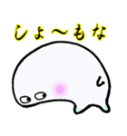 ヌルい大阪弁ツッコミ（個別スタンプ：16）