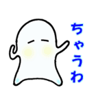 ヌルい大阪弁ツッコミ（個別スタンプ：18）