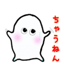 ヌルい大阪弁ツッコミ（個別スタンプ：19）