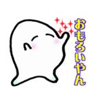 ヌルい大阪弁ツッコミ（個別スタンプ：23）