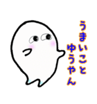 ヌルい大阪弁ツッコミ（個別スタンプ：24）