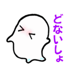 ヌルい大阪弁ツッコミ（個別スタンプ：27）