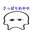 ヌルい大阪弁ツッコミ（個別スタンプ：28）