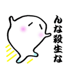 ヌルい大阪弁ツッコミ（個別スタンプ：34）