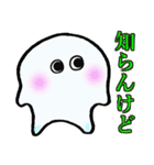 ヌルい大阪弁ツッコミ（個別スタンプ：36）