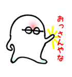 ヌルい大阪弁ツッコミ（個別スタンプ：37）