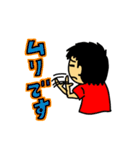 ウチの子（個別スタンプ：2）