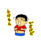 ウチの子（個別スタンプ：16）