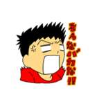ウチの子（個別スタンプ：18）