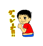 ウチの子（個別スタンプ：20）