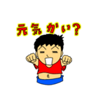 ウチの子（個別スタンプ：21）