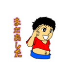 ウチの子（個別スタンプ：28）