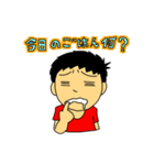 ウチの子（個別スタンプ：29）