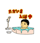 ウチの子（個別スタンプ：30）