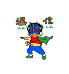 ウチの子（個別スタンプ：35）