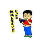 ウチの子（個別スタンプ：39）