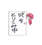 ハルとアキのスクールライフ（個別スタンプ：14）