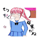 ハルとアキのスクールライフ（個別スタンプ：25）