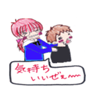 ハルとアキのスクールライフ（個別スタンプ：30）