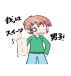ハルとアキのスクールライフ（個別スタンプ：40）