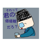 富士野さん（個別スタンプ：30）