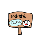 第二弾！！棒人間ちょこちゃん（個別スタンプ：11）