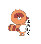 たぬたぬスタンプ（個別スタンプ：1）