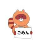 たぬたぬスタンプ（個別スタンプ：3）