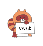 たぬたぬスタンプ（個別スタンプ：4）