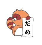 たぬたぬスタンプ（個別スタンプ：5）