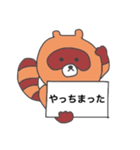 たぬたぬスタンプ（個別スタンプ：6）