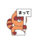 たぬたぬスタンプ（個別スタンプ：7）