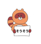 たぬたぬスタンプ（個別スタンプ：9）