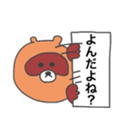 たぬたぬスタンプ（個別スタンプ：12）