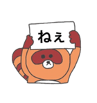 たぬたぬスタンプ（個別スタンプ：15）