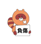 たぬたぬスタンプ（個別スタンプ：17）