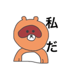 たぬたぬスタンプ（個別スタンプ：19）