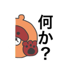 たぬたぬスタンプ（個別スタンプ：20）