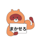 たぬたぬスタンプ（個別スタンプ：21）