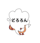 たぬたぬスタンプ（個別スタンプ：24）
