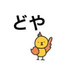 たぬたぬスタンプ（個別スタンプ：26）