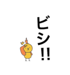 たぬたぬスタンプ（個別スタンプ：27）