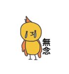 たぬたぬスタンプ（個別スタンプ：37）