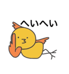 たぬたぬスタンプ（個別スタンプ：39）